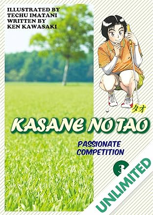 KASANE NO TAO Vol. 3